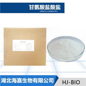 甘氨酸盐酸盐,Glycine hydrochloride