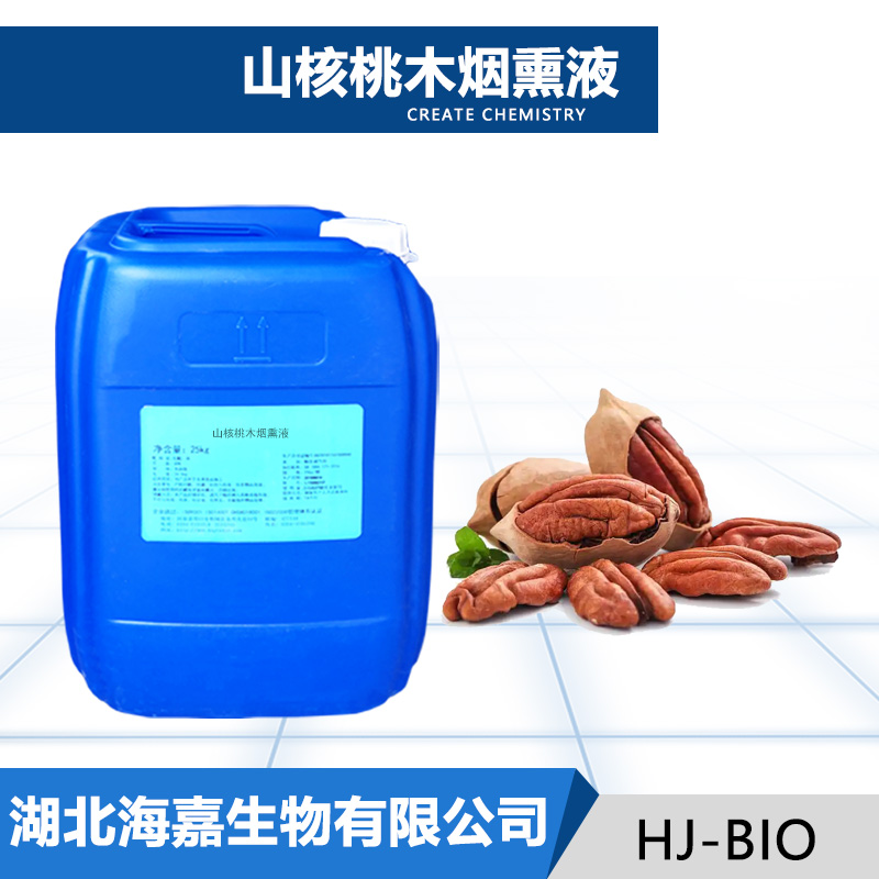山核桃木烟熏液,Carya cathayensis wood smoke liquid