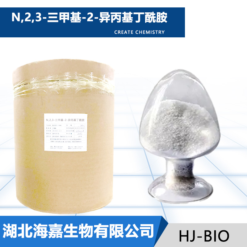 N,2,3-三甲基-2-异丙基丁酰胺,2-Isopropyl-N,2,3-trimethylbutyramide