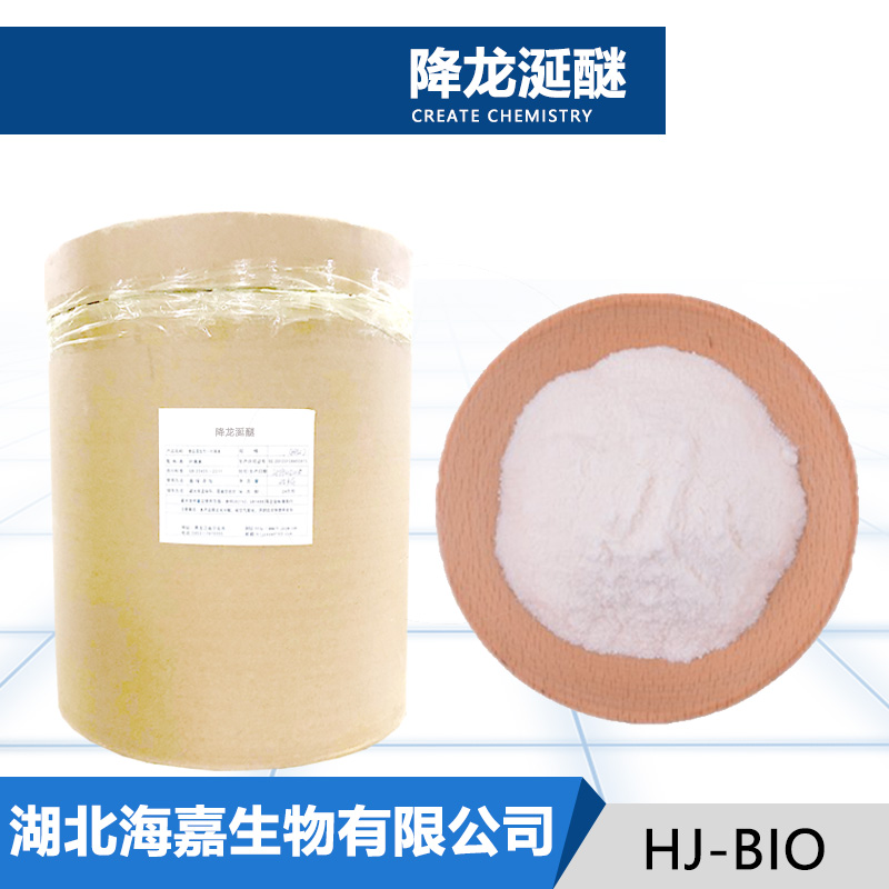 降龙涎醚,Ambroxide