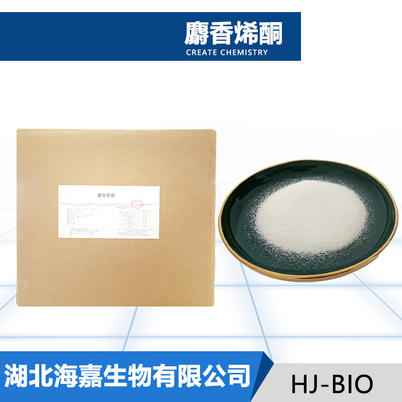 麝香烯酮,METHYLCYCLOPENTADECENONE