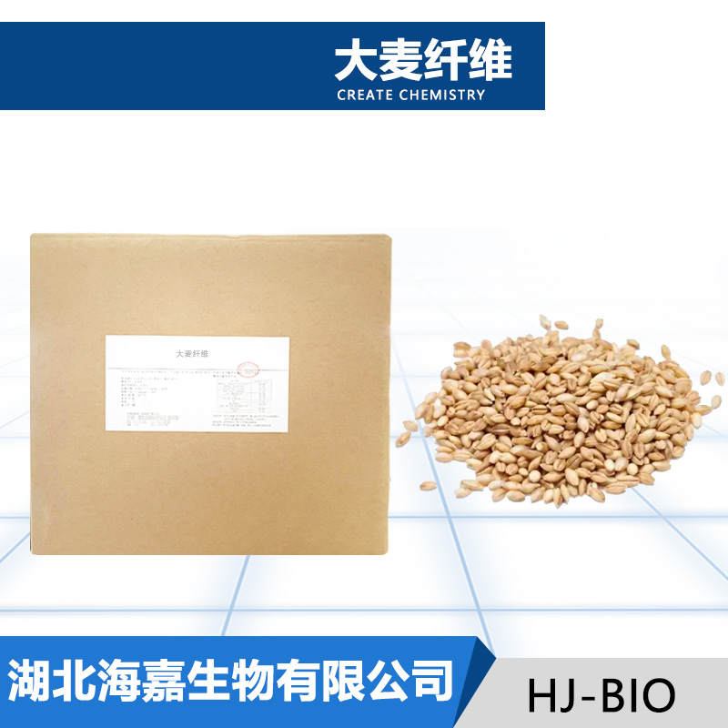 大麦纤维,Barley fiber