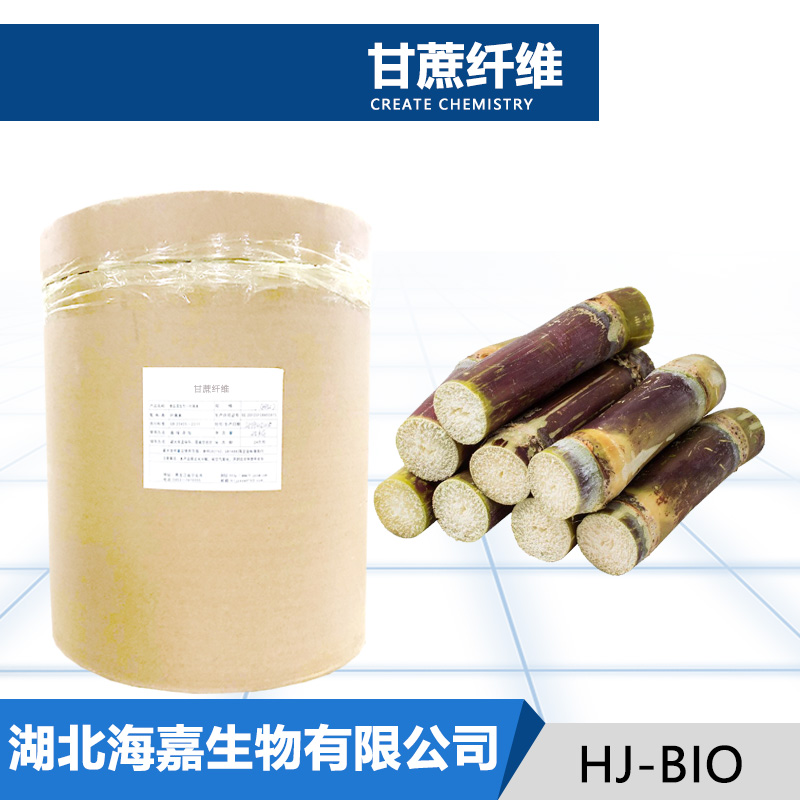 甘蔗纤维,Sugarcane fiber