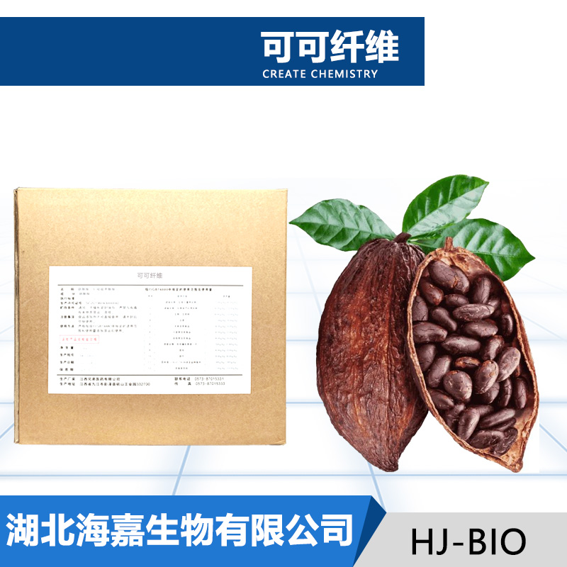 可可纤维,Cocoa fiber