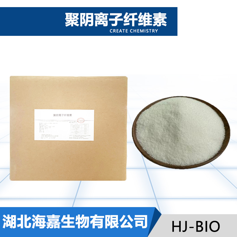 聚阴离子纤维素,POLYANIONIC CELLULOSE