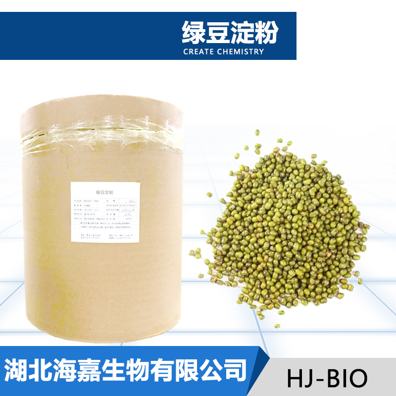 绿豆淀粉,mungbean starch