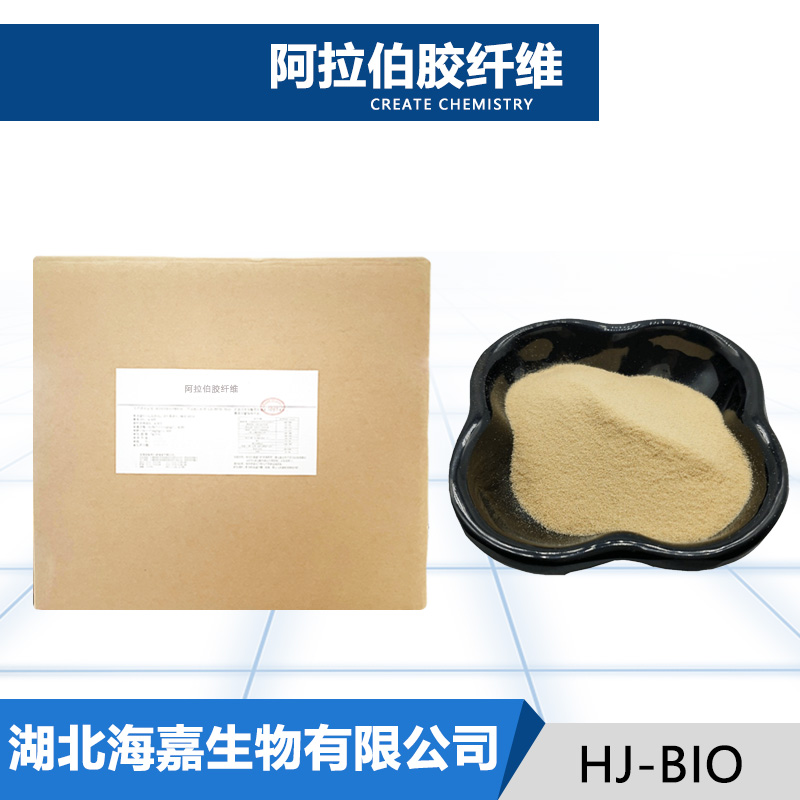 阿拉伯胶纤维,Arabic gum fiber