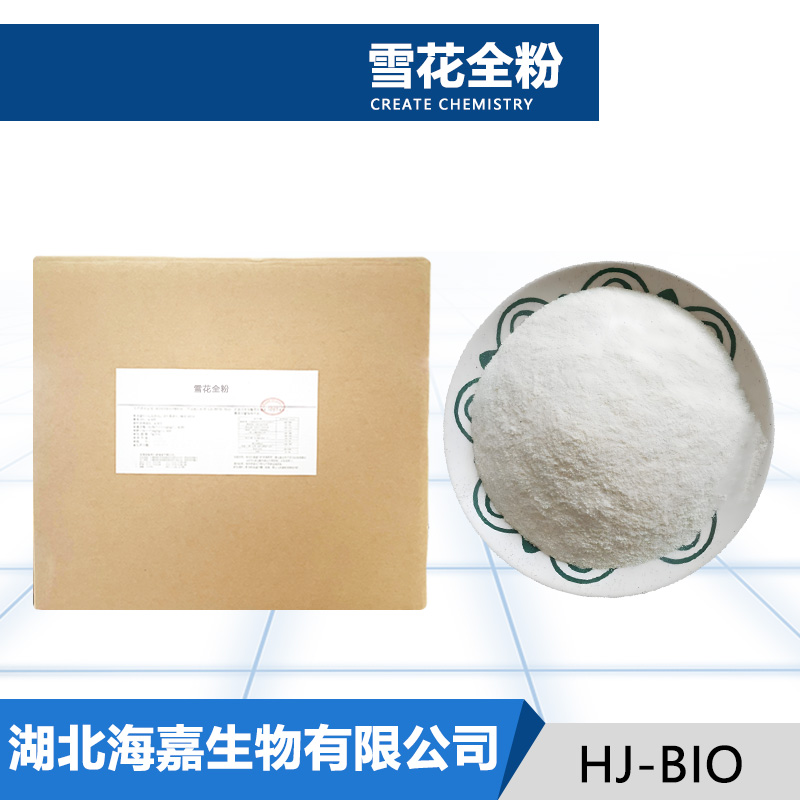 雪花全粉,Potato flakes whole flour