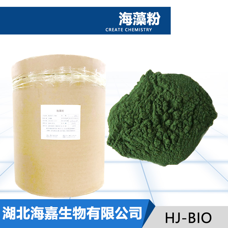 海藻粉,Seaweed powder