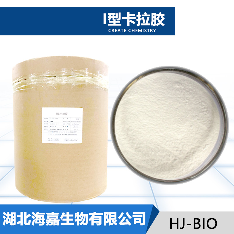 I型卡拉胶,IRISH MOSS