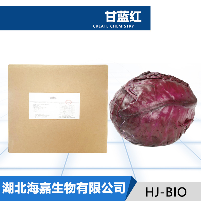 甘蓝红,RED CABBAGE