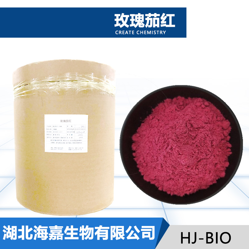 玫瑰茄红,Hibiscetin