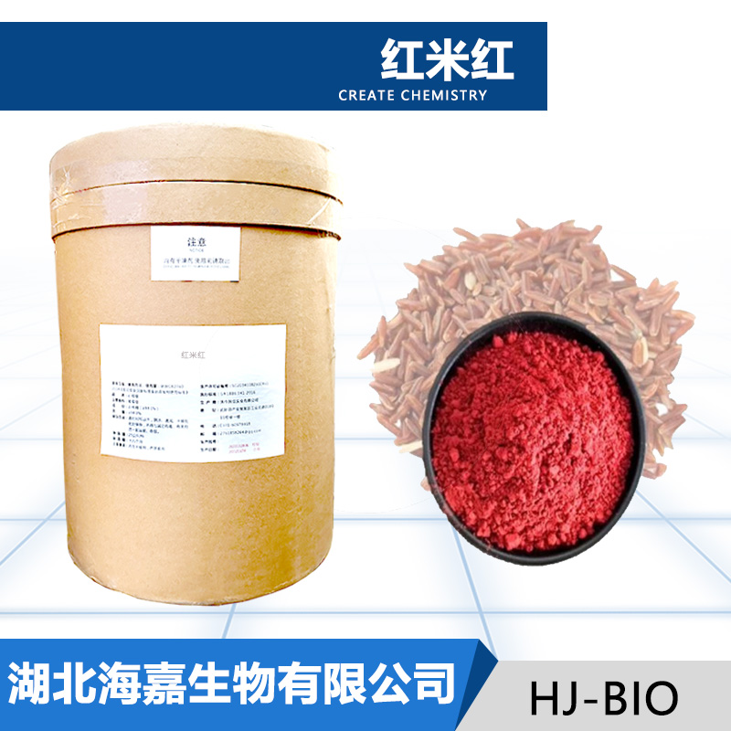 红米红,Red rige red