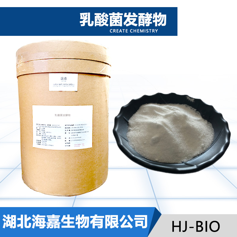 乳酸菌发酵物,Lactic acid bacteria fermentation product