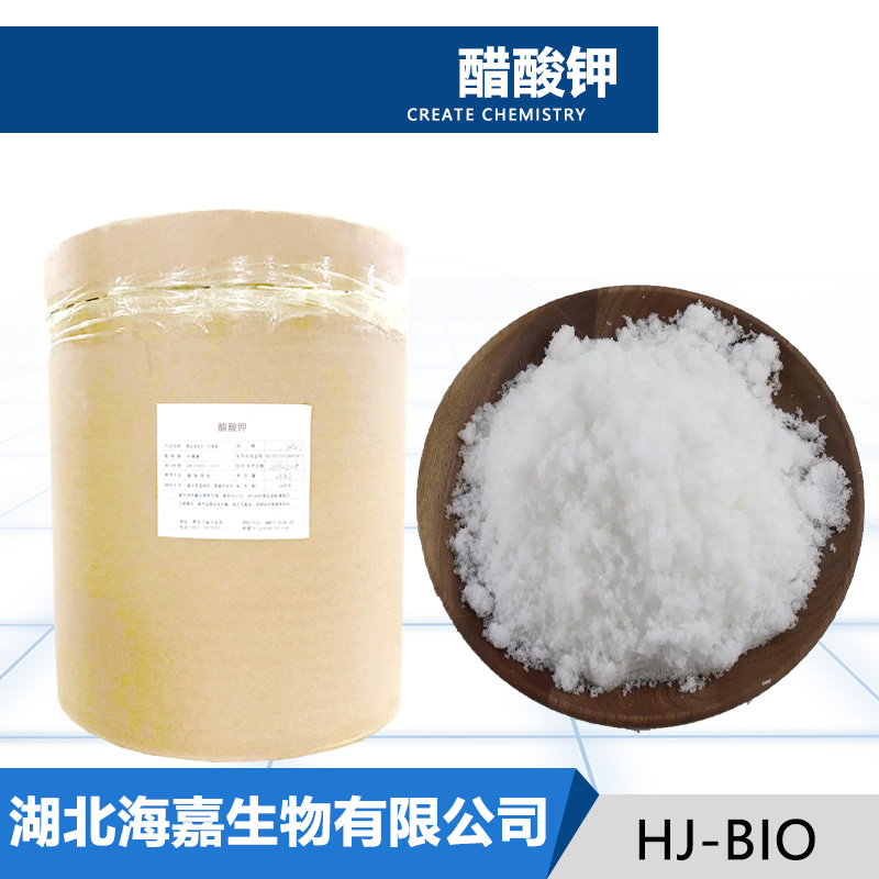 醋酸钾,Potassium Acetate