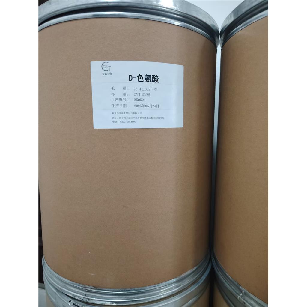 D-色氨酸,D-Tryptophan