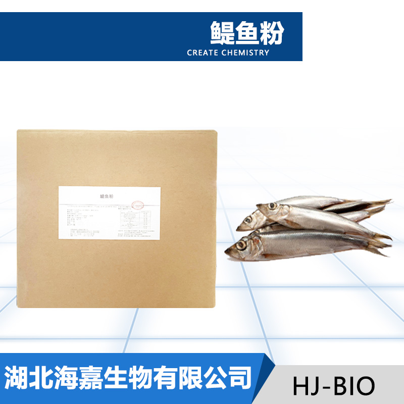 鳀鱼粉,Anchovy fish meal