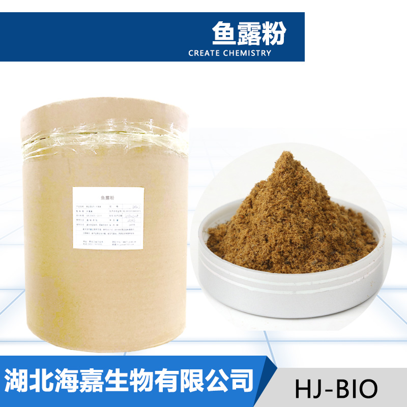鱼露粉,Fish sauce powder