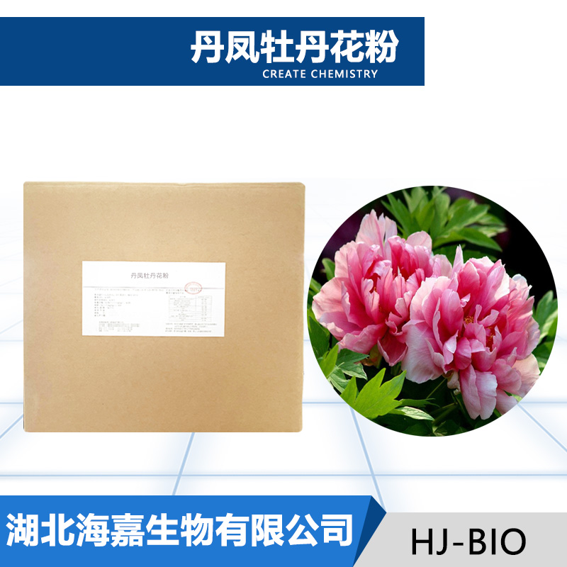 丹凤牡丹花粉,Danfeng peony pollen