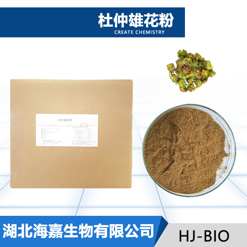 杜仲雄花粉,zwtqw