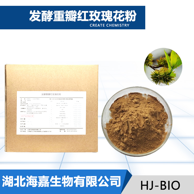 发酵重瓣红玫瑰花粉,Fermented double petaled red rose powder