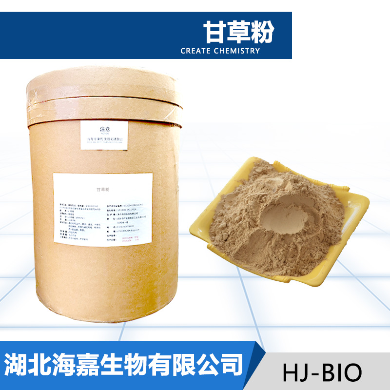 甘草粉,Licorice powder