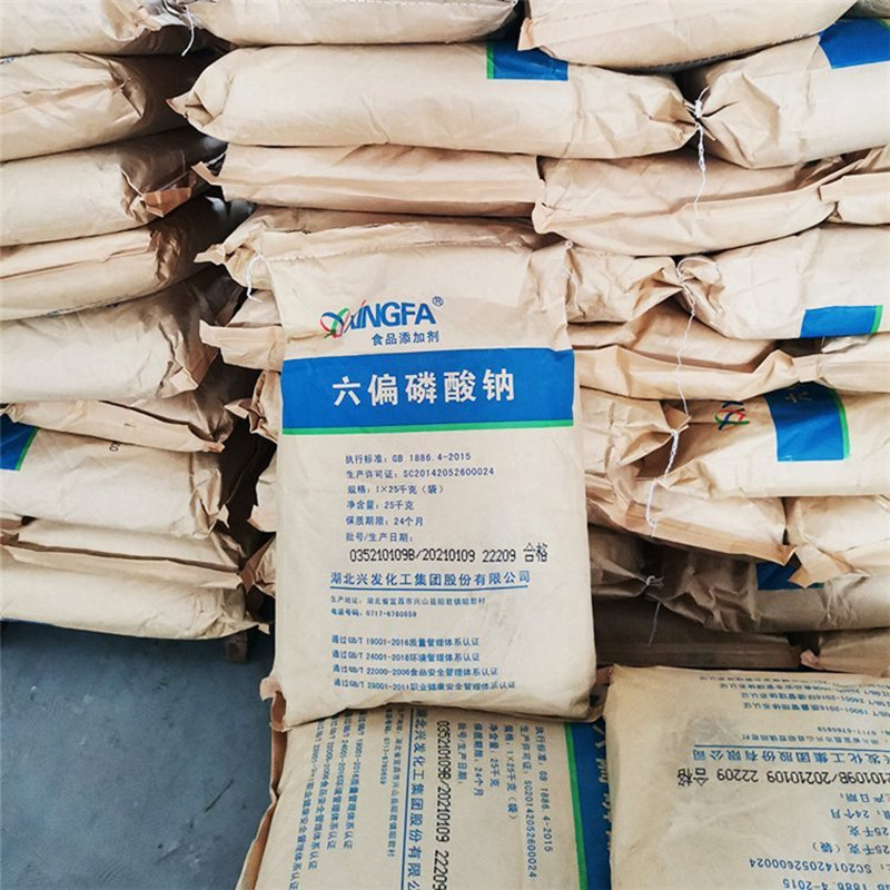 六偏磷酸钠,Sodium hexametaphosphate