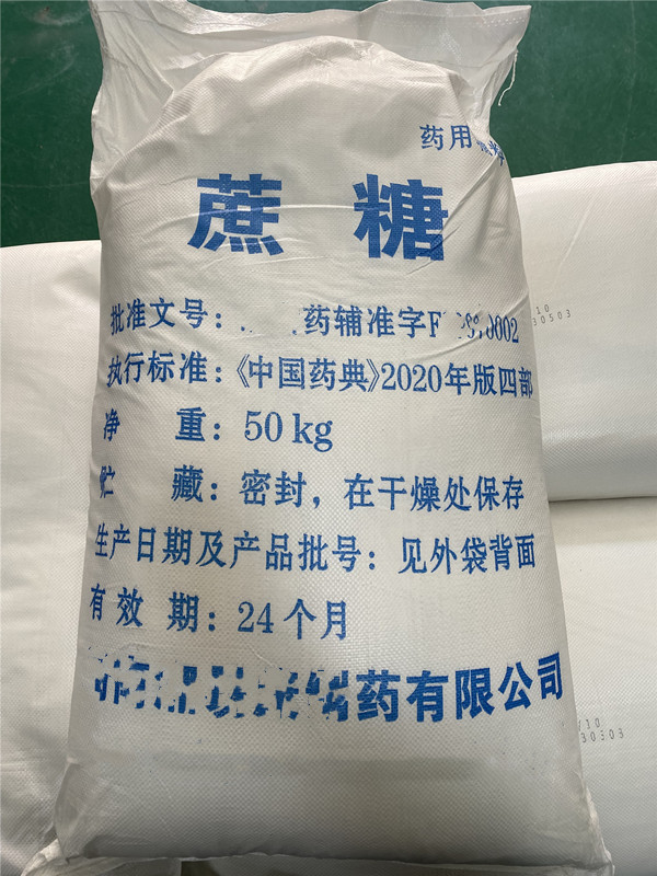 羧甲淀粉钠（药用辅料）,CARBOXYMETHYLSTACH SODIUM
