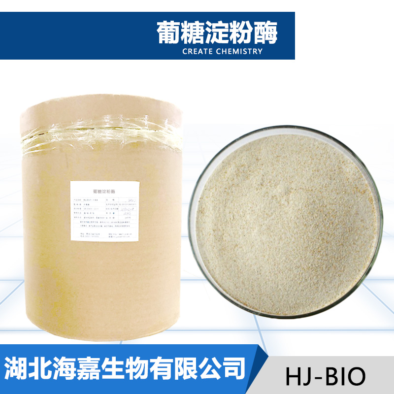 葡糖淀粉酶,Glucoamylase 1,4-α-D-Glucan glucohydrolase