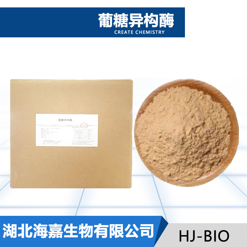 葡糖异构酶,Phosphoglucose isomerase [Bacillus subtilis]