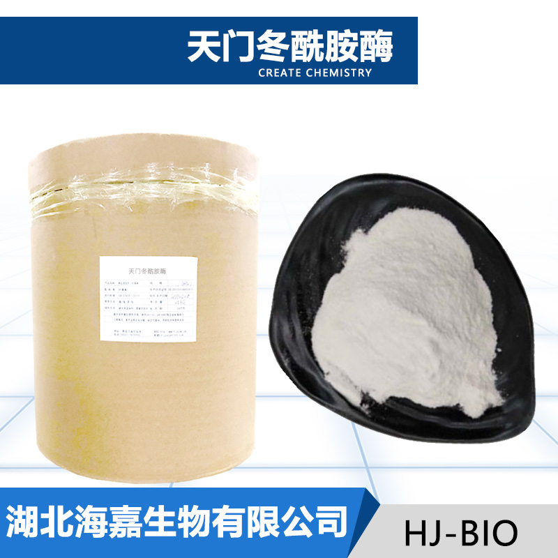 天门冬酰胺酶,ASPARAGINASE