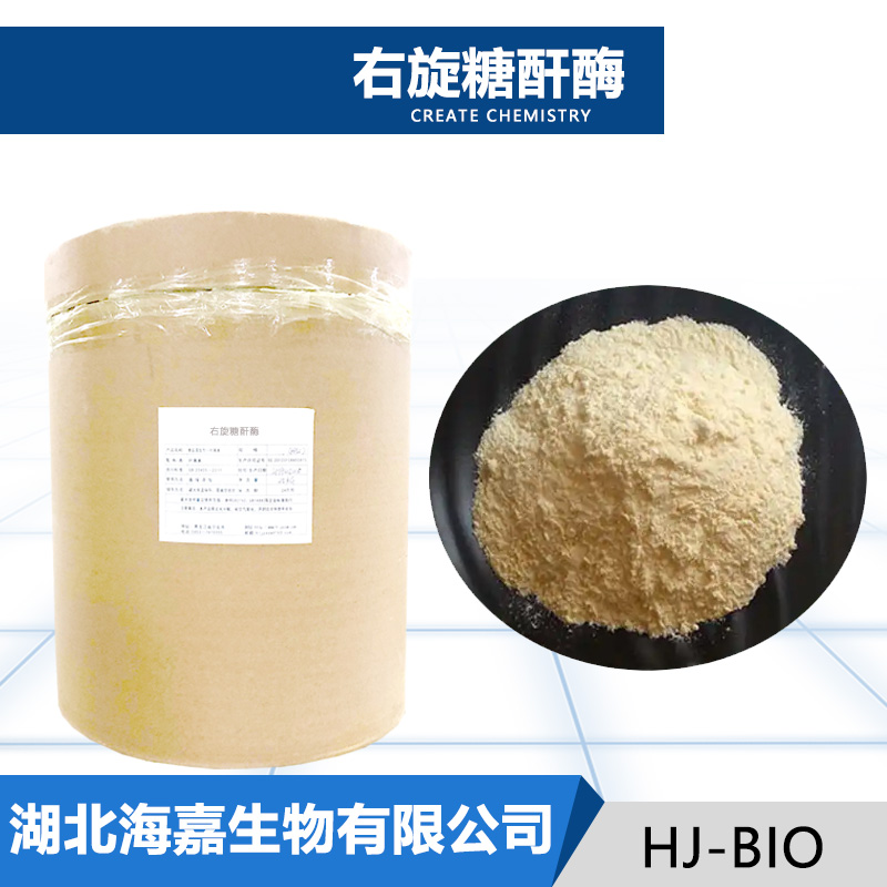 α-葡聚糖酶,Alpha-Dextrazyme - 200 Tablets