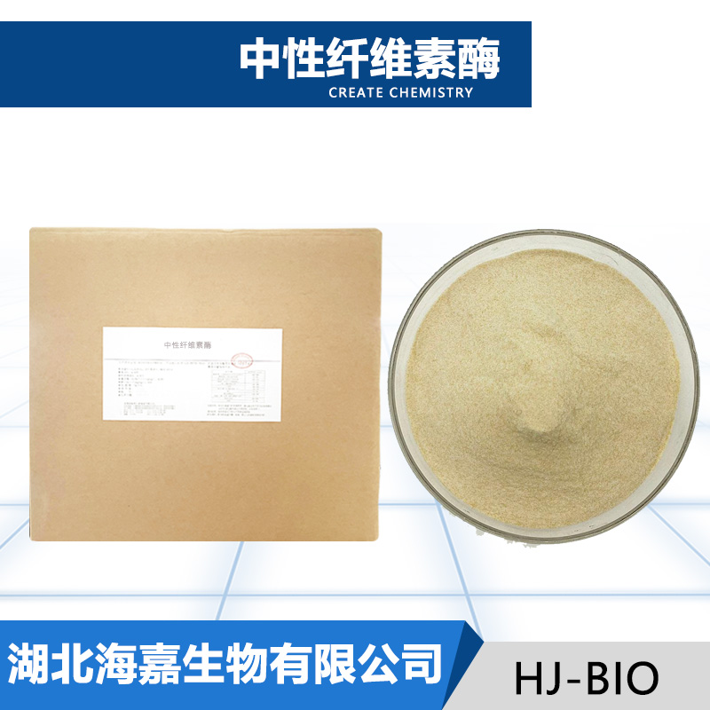 中性纤维素酶,Pectinase