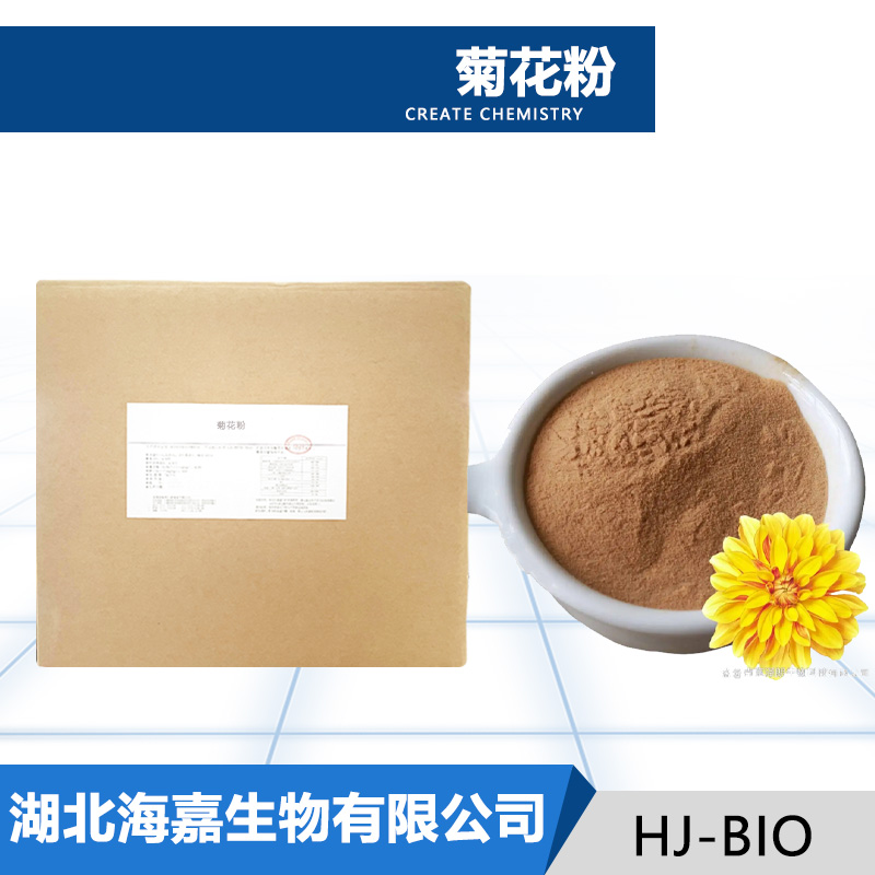菊花粉,Chrysanthemum powder
