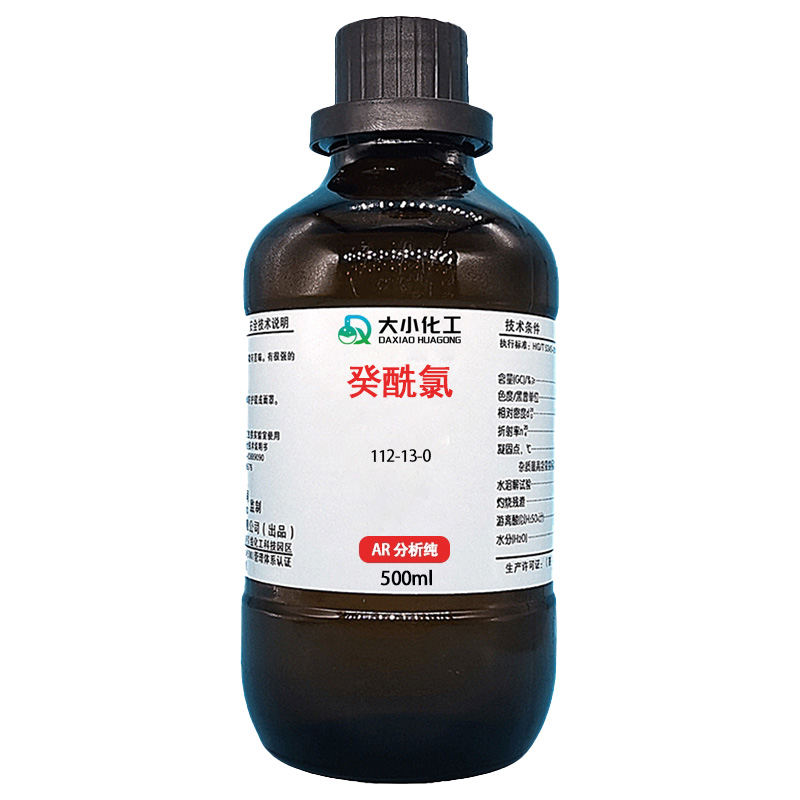 癸酰氯,Decanoyl chloride
