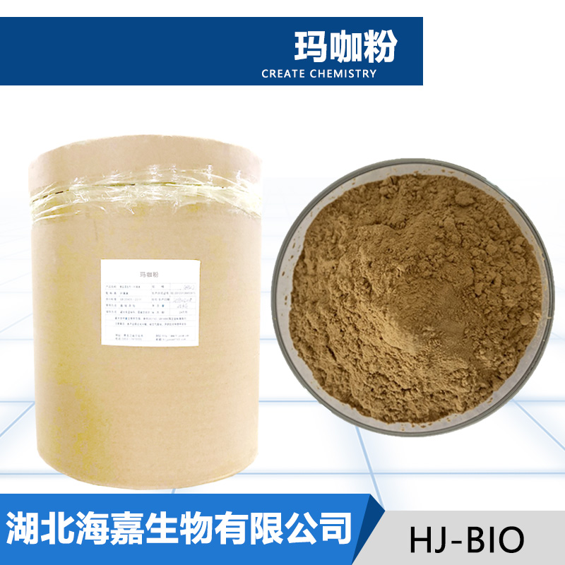 玛咖粉,Maca powder