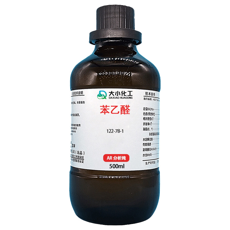 苯乙醛,Phenylacetaldehyde