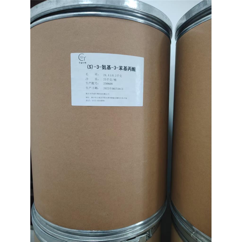 (S)-3-氨基-3-苯基丙酸,(S)-3-Amino-3-phenylpropanoic acid