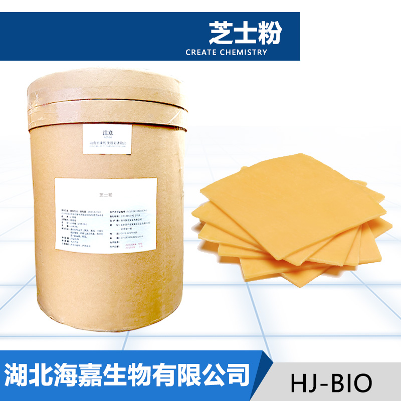 芝士粉,VERMICULITE