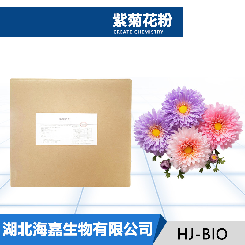 紫菊花粉,Purple Chrysanthemum Pollen