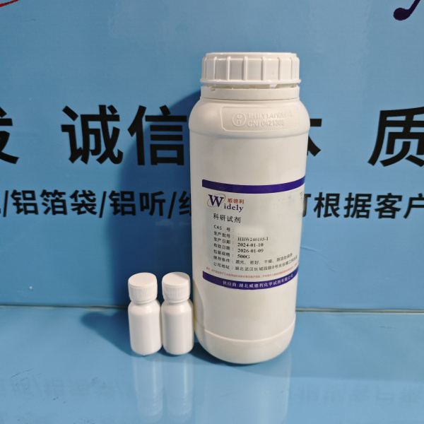 硼替佐米,Bortezomib