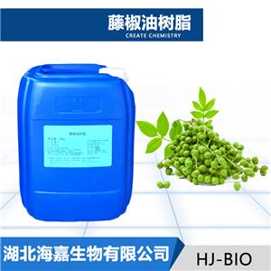 藤椒油树脂,Zanthoxylum oleoresin