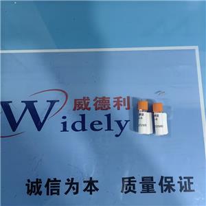 单唾液神经节苷酯