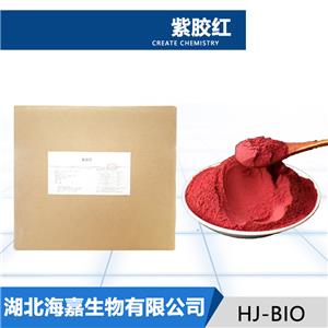 紫胶红