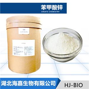 苯甲酸锌,Zinc benzoate