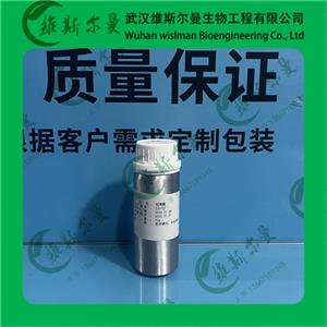 维生素A;视黄醇；全反式视黄醇-纯度98%-诚信经营|售后无忧|稳定资源-找维斯尔曼王华