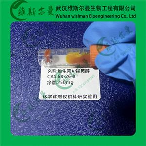 维生素A,Vitamin A