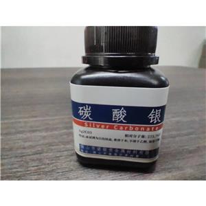 碳酸银,silver carbonate