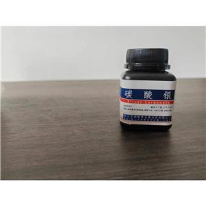 碳酸银,silver carbonate