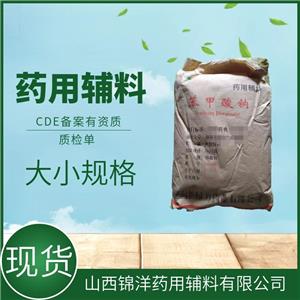 卡波姆均聚物940,Carbomer Homopolymer